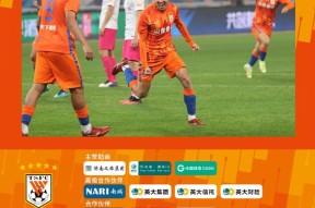 广州队内部会议纪要流出：清晨迎来里程碑，意甲使命明确，控场能力受关注的简单介绍开云登录入口